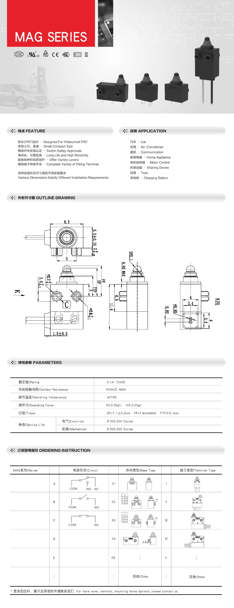 Long Life High Reliablity Waterproof Micro Switch