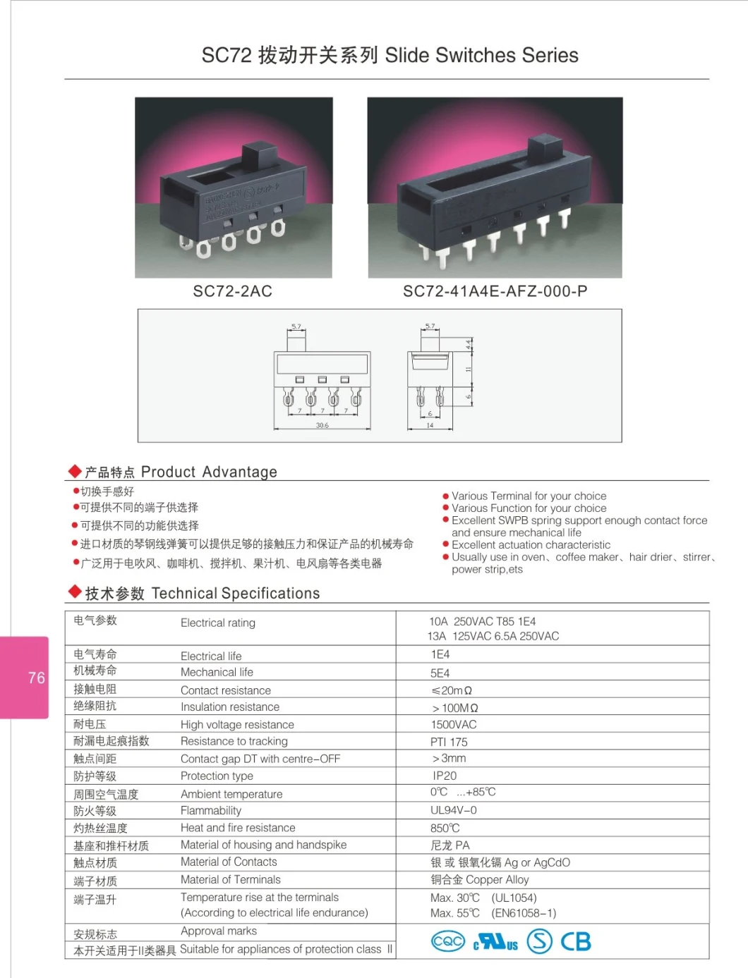 Baokezhen Sc72 13A 125VAC 6 Pins/8 Pins/12 Pins Slide Switch