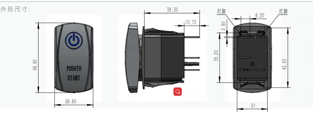 10A, 20A Rocker Switch Marine Switch