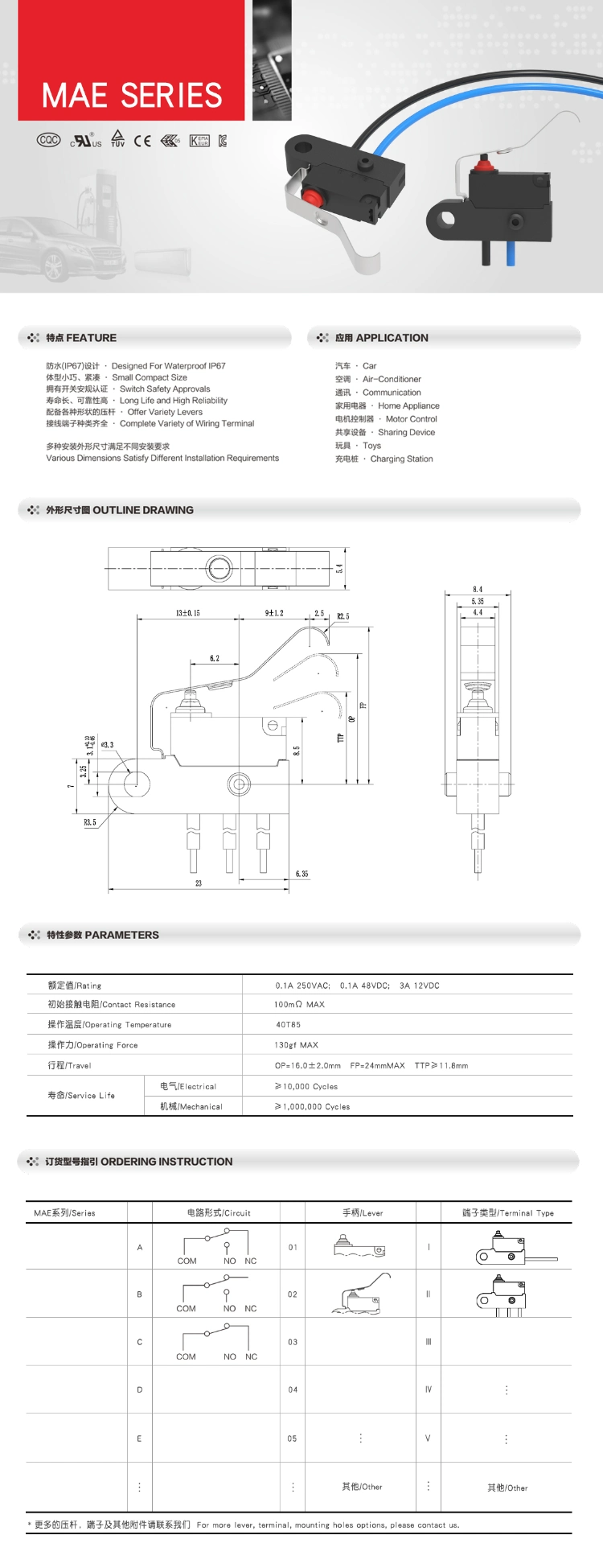 Waterproof IP67 Micro Switch with Safety Approvals