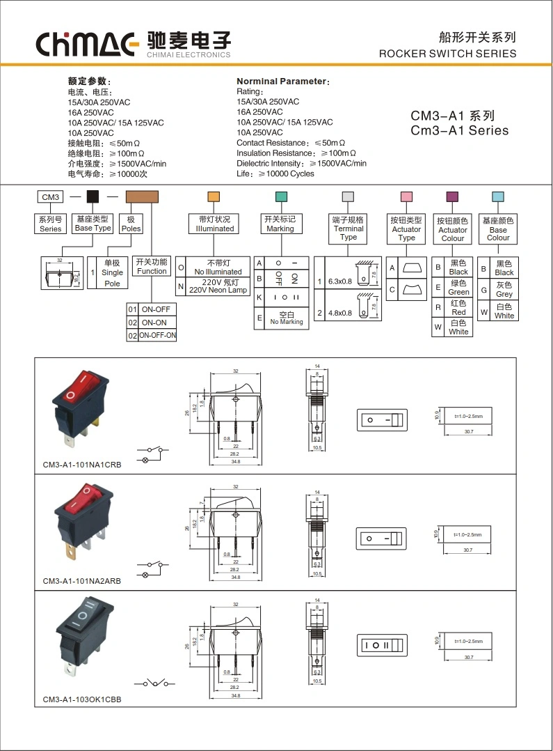 Illuminated on off Rocker Switch 4 Pins 3 Pins