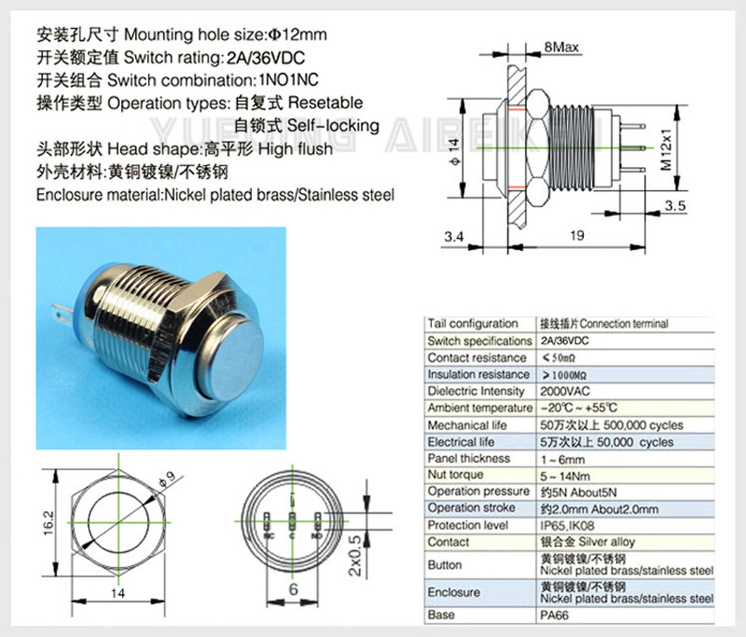 High Round Head 12mm 1no1nc Hot Sale Fast Delivery Waterproof IP65 Micro Current 12V Push Button Switch for Toys